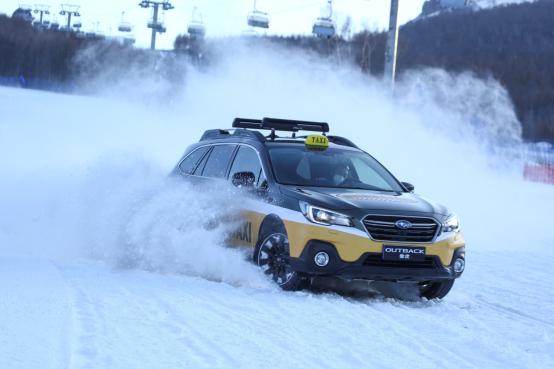 硬核实力 享驭冰雪，斯巴鲁2020媒体答谢会圆满落幕