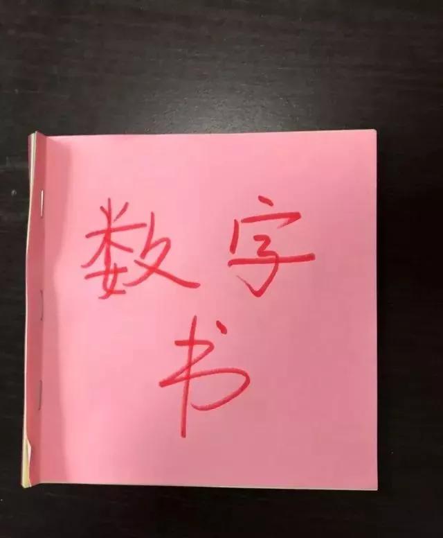 你的育儿经▲数学启蒙难？53个简单好上手的亲子游戏，轻松开启孩子的数学思维