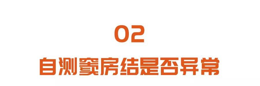 心跳过慢、过快、乱跳，都是因为它出了问题！赶紧摸脉自测一下