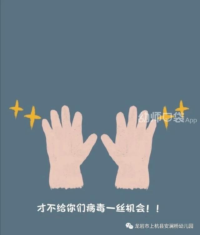 「你的育儿经」「防控“新冠”，安幼在线」——宅家课堂（二）