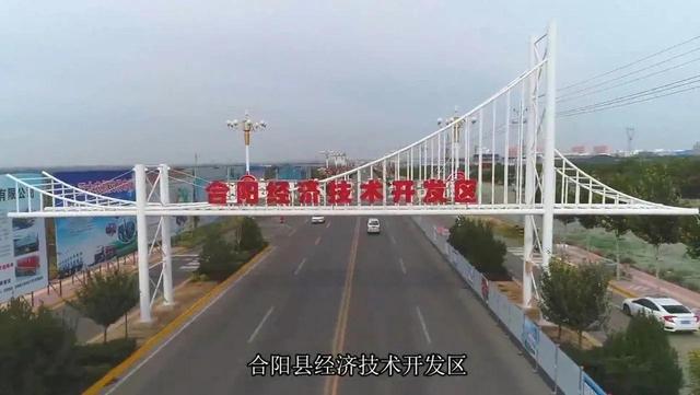 经开区|陕西新增3个省级经济开发区