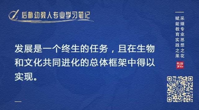 王振宇：早期教育要敢于破除迷信