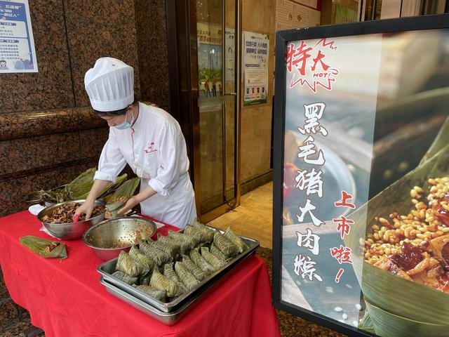 粽子|老字号粽子上新啦！除了大肉粽，还有这些你意想不到的新品……