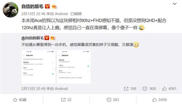 环球网▲OPPO Find X2即将登场 沈义人:2K屏+120Hz 用过就上瘾