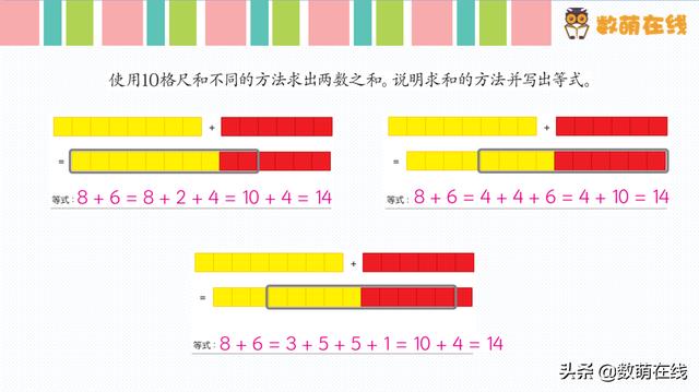 超级宝妈：离开了思维训练的数学教育，像是无根之水，可很多家长依然这么做