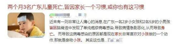 感染|嘴角起泡，不都是上火那么简单！小小疱疹，竟夺走了多名孩子的生命？