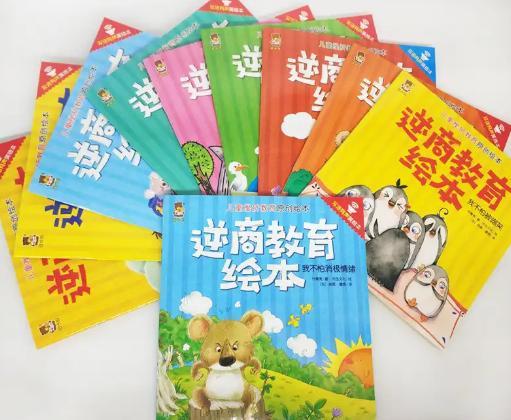 超级宝妈：孩子遇到困难就想放弃？1~6岁是培养逆商的关键期！（建议收藏）