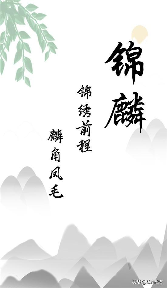 「超级宝妈」如何给男孩起个富贵大气的好名字，送他一生的财富