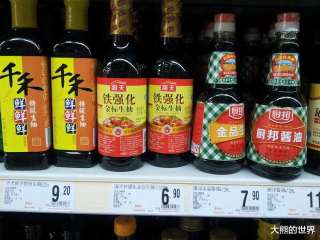 买酱油，生抽、味极鲜哪个好？区别挺大的，别用错了，难道味道差