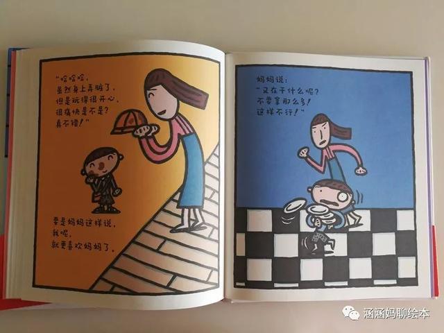 #你的育儿经#总是给孩子发火，背后的深层原因了解下