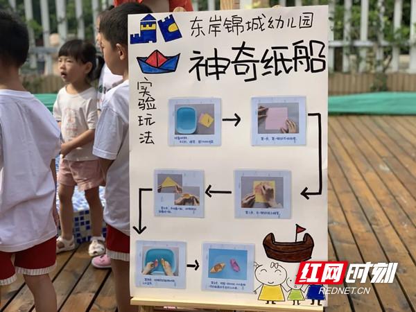 红网|多彩活动欢度六一 新时代萌娃与你“童”乐
