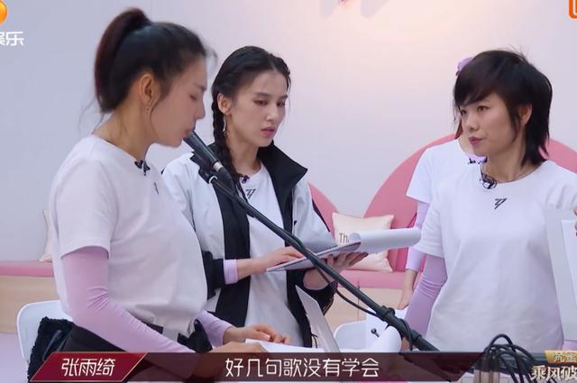 不爱之恩|抱团，抢c位，怼人，逼哭丁当，刘芸黄圣依张雨绮，你仨组个团吧