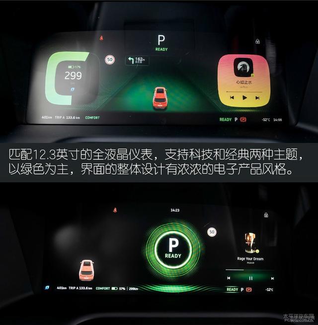 我爱奔驰大G▲解决电动领域固有“痛点”威马直购模式解析