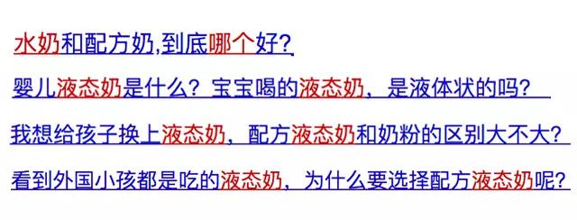 「你的育儿经」水奶和奶粉、纯牛奶有什么区别？解答你最纠结的7个问题