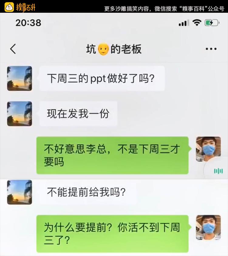 眼睛|臭到令人窒息是种什么体验？| 10大糗图