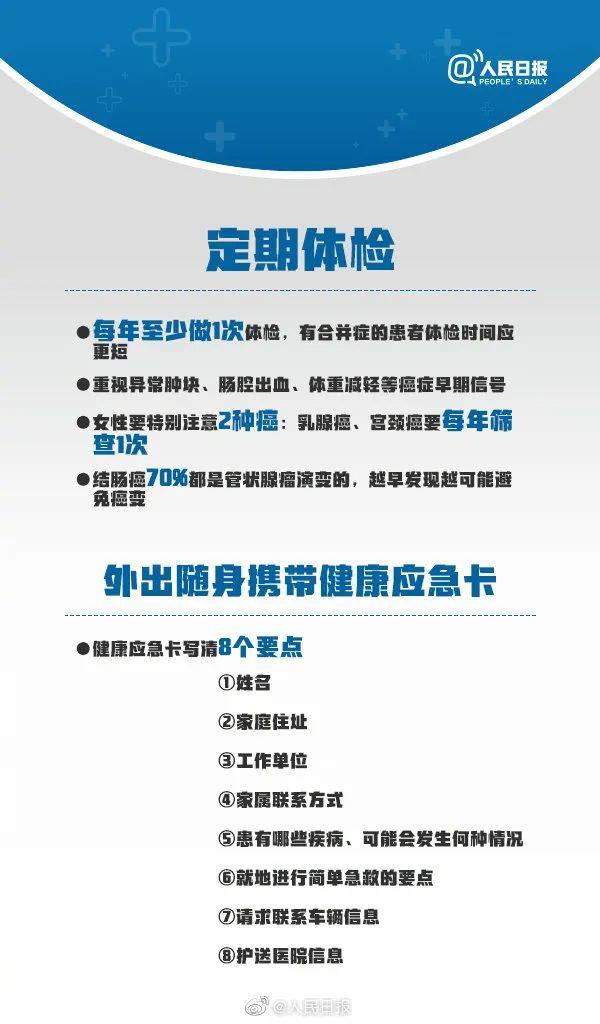 青岛大叔腹痛不适，肚子竟长了“巨瘤”！40-60岁的人注意……