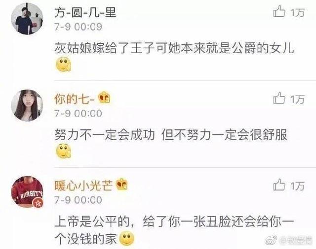 90后的我们？长大变得成熟了以后 才知道这些可能是真的