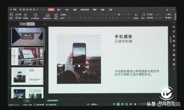 轻松驾驭！E往无前！明基E530智能投影仪新典范