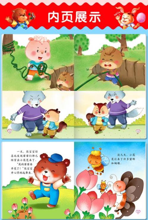 超级宝妈@三岁看小,七岁看老,孩子的吃饭习惯,反映了一个家庭的素养