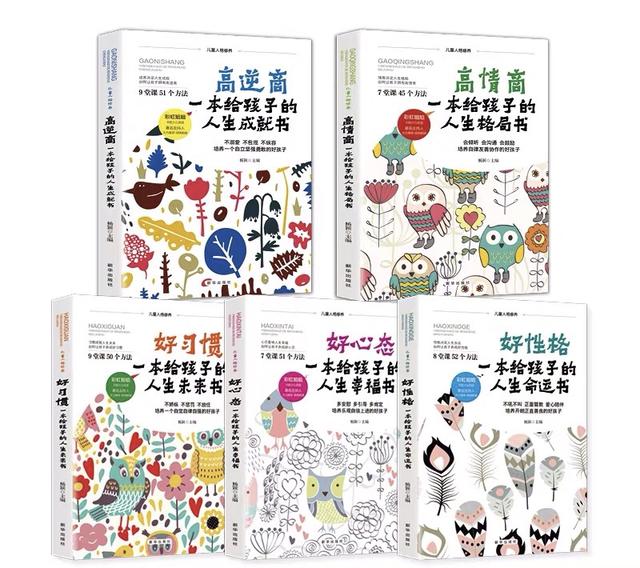 「超级宝妈」学习之余，孩子间的差距逐渐拉大，聪明家长这样应对