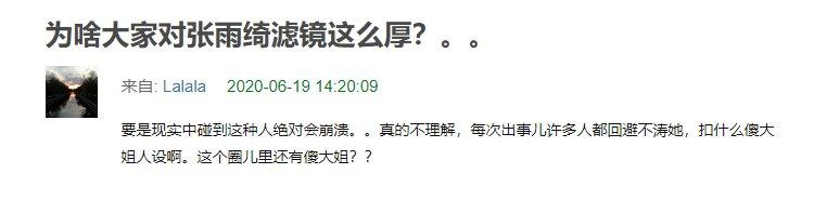 小瓶盖|黄圣依独断、张雨绮被放冷箭？《乘风破浪的姐姐》和谐不过一集