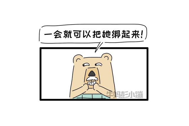 【超级宝妈】“妈妈，同学抄作业我告诉老师了！”