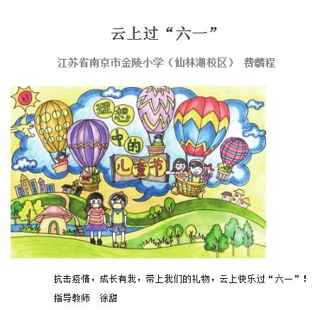 新华网客户端@儿童节将至，原来孩子想过这样的儿童节……