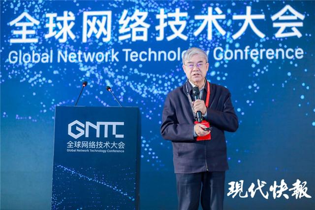 新基建，新未来！GNTC 2020全球网络技术大会在南京开幕