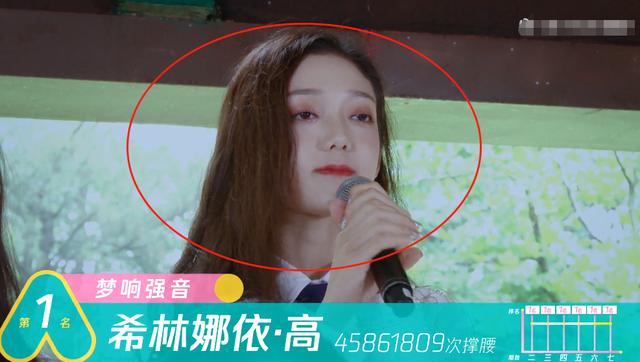 萌萌的小丸子|《创3》又出黑马学员,一口气晋级8个名次,可惜未能冲进出道位