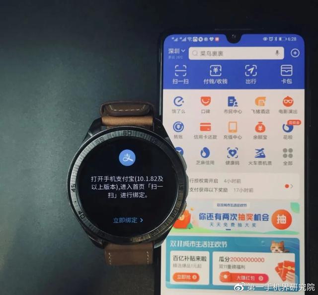 产品节奏上轨 vivo Watch健康智能手表功能体验