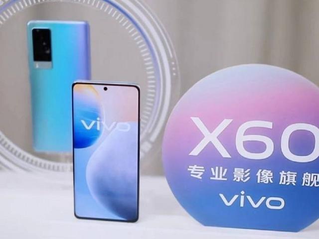 尚未正式发布 vivo X60系列提前现身综艺节目