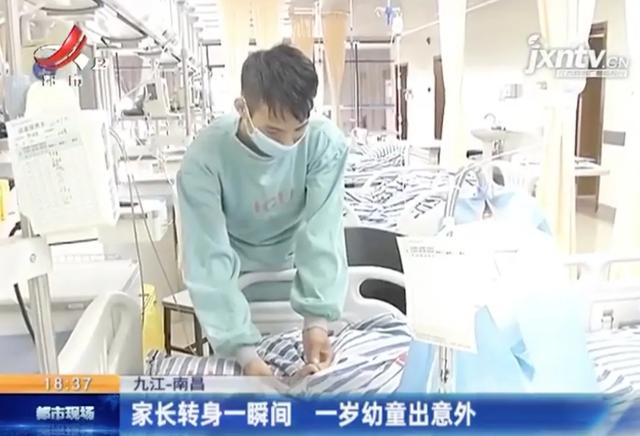 你的育儿经■家长只是转个身,突然传来1岁宝宝撕心裂肺哭声!可怕一幕发生了
