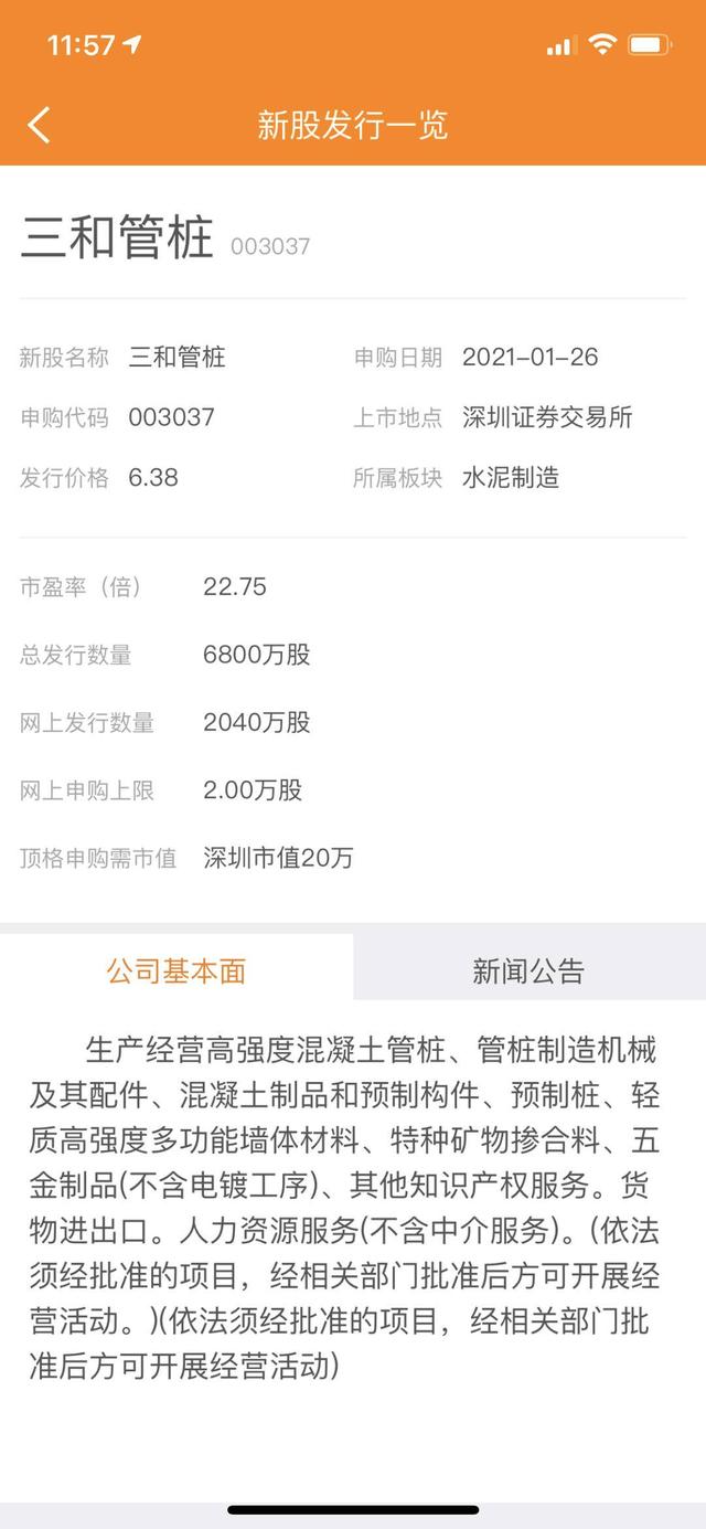 净利润|「原创」资金偏爱“买醉”，你却要清醒！1月26日财汇早盘盘前提示