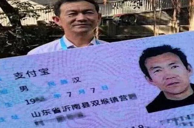 [你的育儿经]名字改成4字后，大一男生走红，网友表示已替他想好未来孩子名字