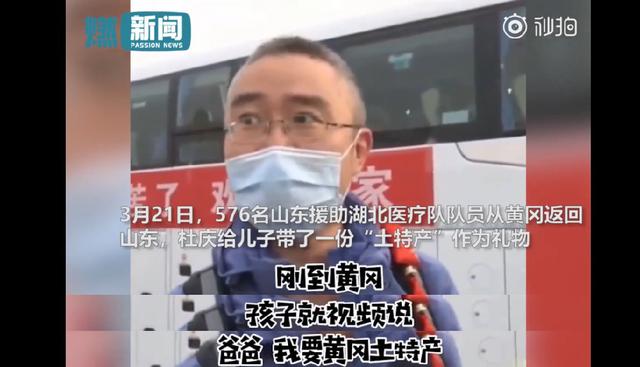 [你的育儿经]离鄂医生给儿子带回《黄冈密卷》：父母的套路，孩子永远赢不了