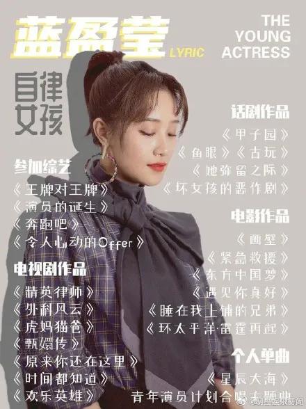 冷无情|《乘风破浪的姐姐》火了！30位姐姐告诉你综艺是用来玩的