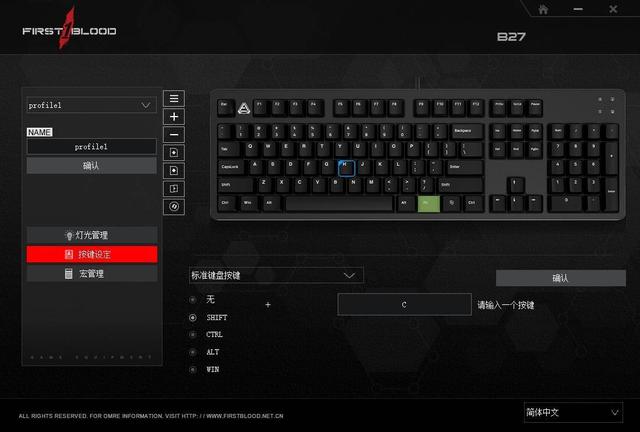 猛男配色版之 FIRSTBLOOD B27机械键盘