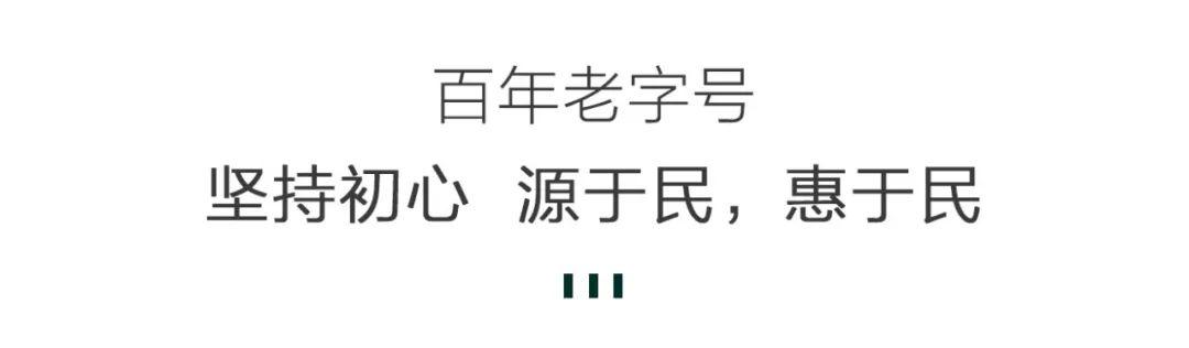 紫光园|过年了，记得爸爸爱吃那个味儿