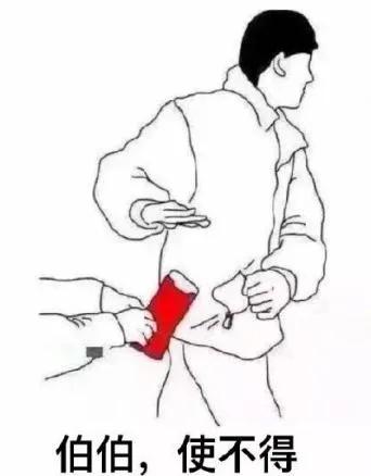 抢红包也犯法？那得看怎么抢！