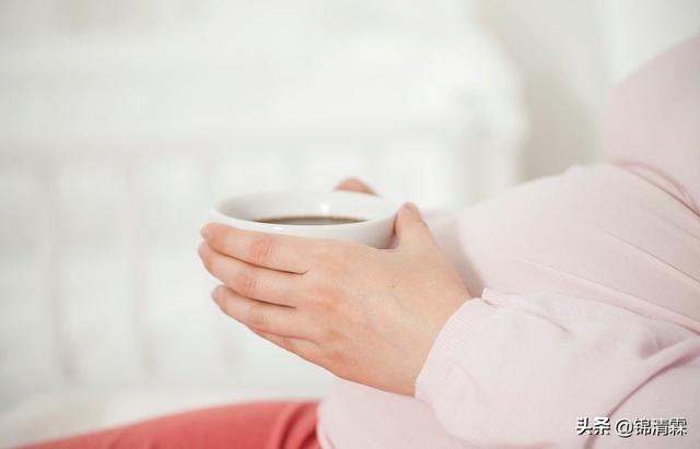 「超级宝妈」孕妇茶饮犯了该咋办？是喝还是不喝?注意这几点就对了