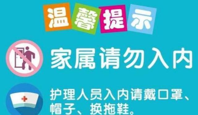 为什么孕妈产检时，家属禁止入内？这些“原因”医生不会告诉你