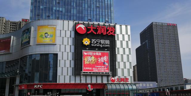 零售|大润发济南门店已达8家！今年母公司将扩军中润发、小润发