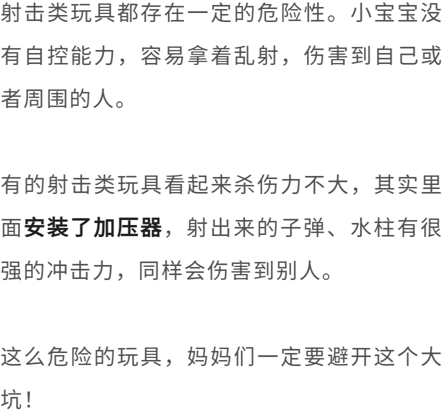 [夏以乔木]2克可致死！这种网红毒玩具被儿科医生恨之入骨，抽检100%不合格！