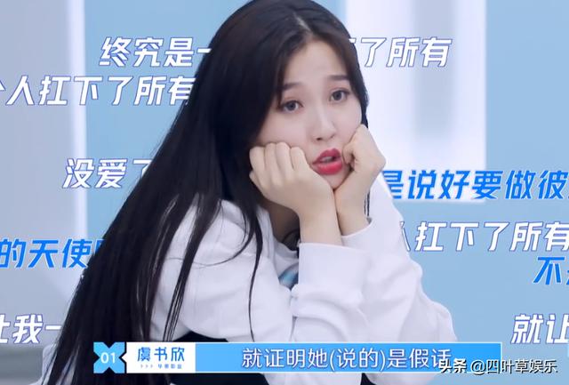 影视交流地■《青2》虞书欣组队友，看清孔雪儿推开门后，她的小动作太真实