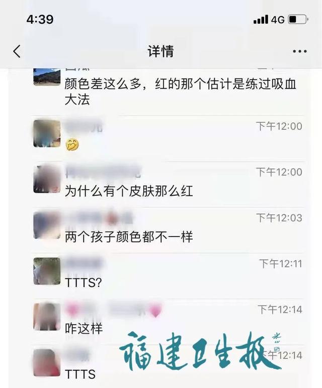 惊呆！福建一双胞胎出生，肤色竟是一白一红……