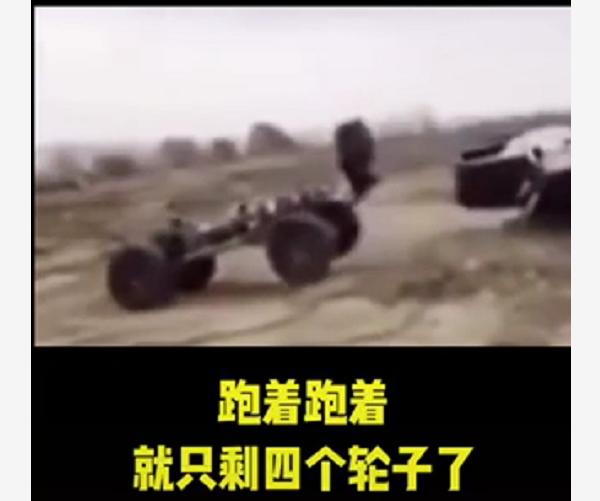男子开牧马人越野，车身“一分为二”，回来时只剩底盘