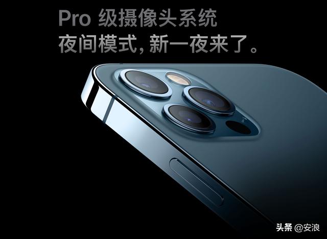 Mate 40 Pro+ 价格崛起！我选iPhone 12