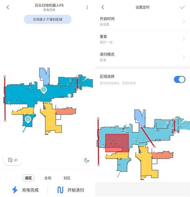 「环球网」石头扫地机器人P5评测：2000元档能称王