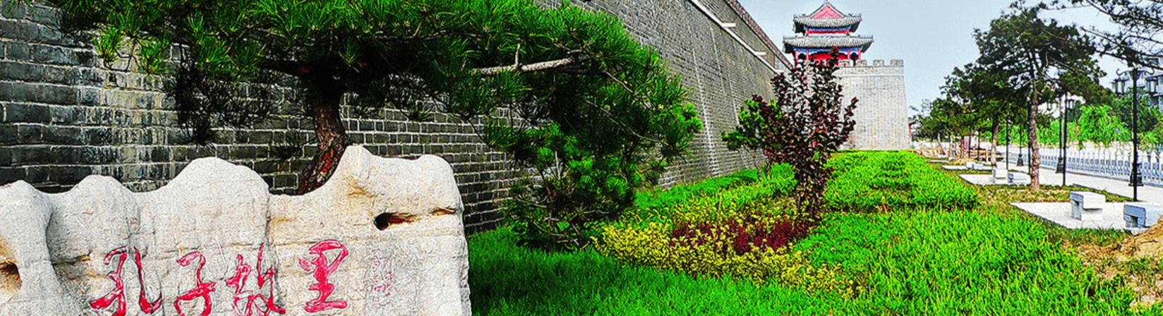 『约吗旅行』孔子故里 东方圣城 开启曲阜奇妙之旅