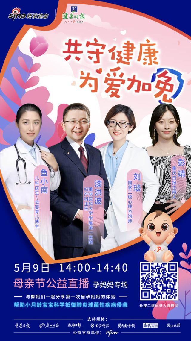 宝宝|第一眼看到宝宝，第一次喂奶……这个母亲节，与您一起分享初为人母的感动